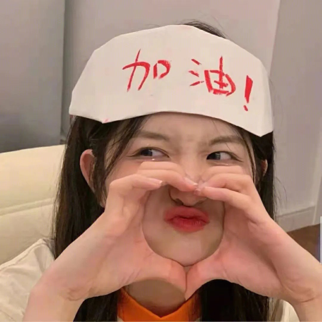 真不走运